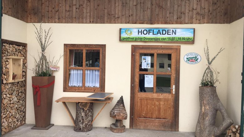 Hofladen der LFS Pyhra, © LFS Pyhra