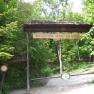 Entrance to the nature park in Purkersdorf, © Elfriede Kazda